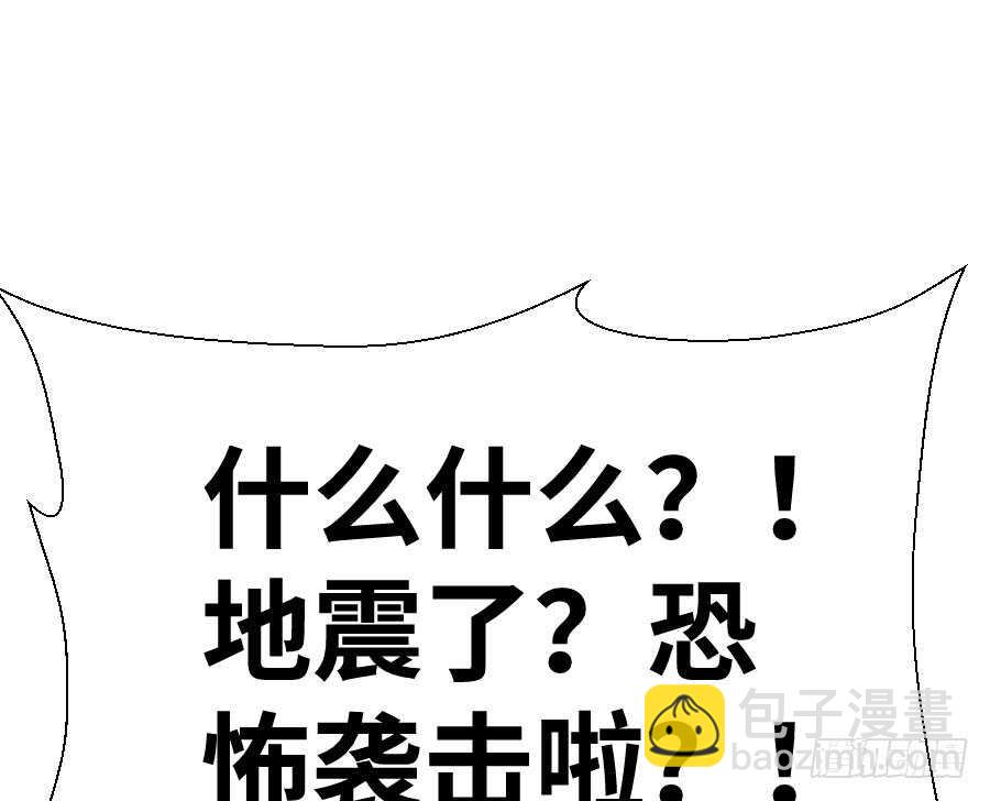 喜欢与欺负(1/3)-第75话