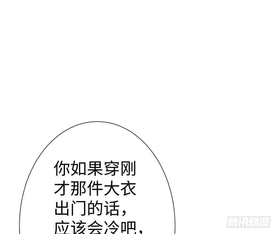 喜欢与欺负(1/3)-第75话