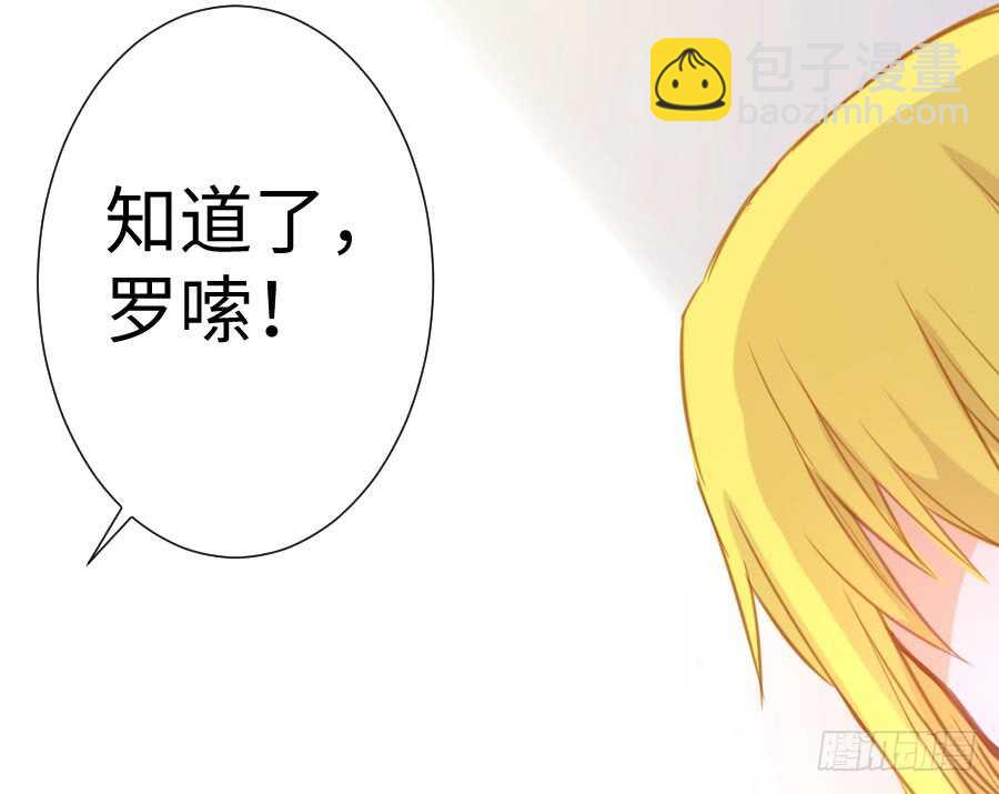 百合大法好(1/3)-第77话