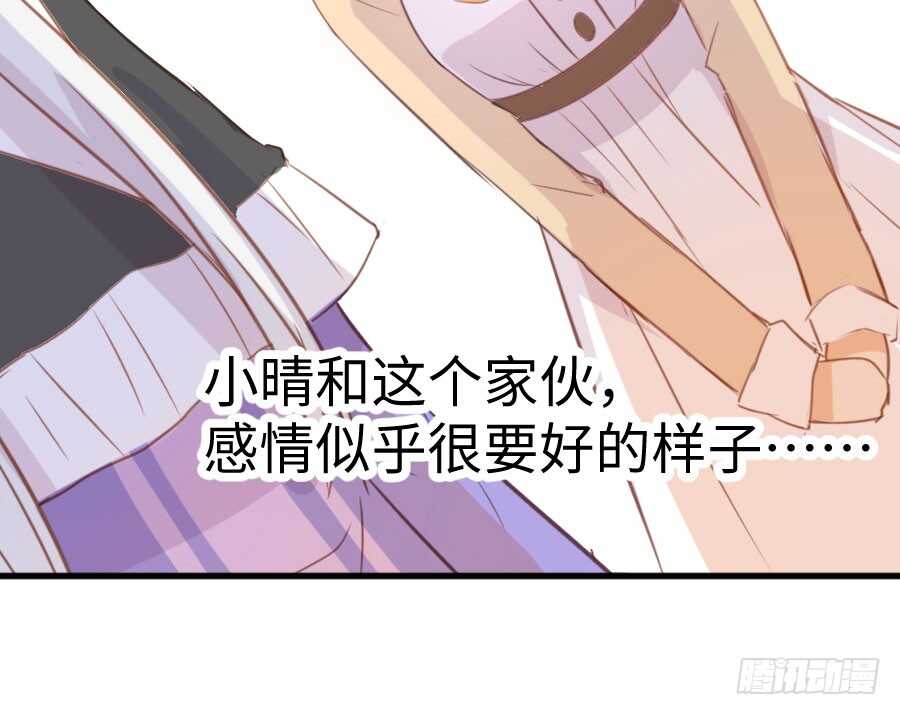 百合大法好(1/3)-第77话