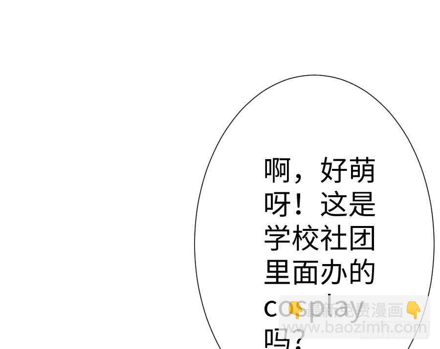 百合大法好(1/3)-第77话