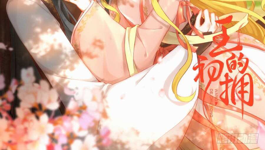 百合大法好(1/3)-第77话