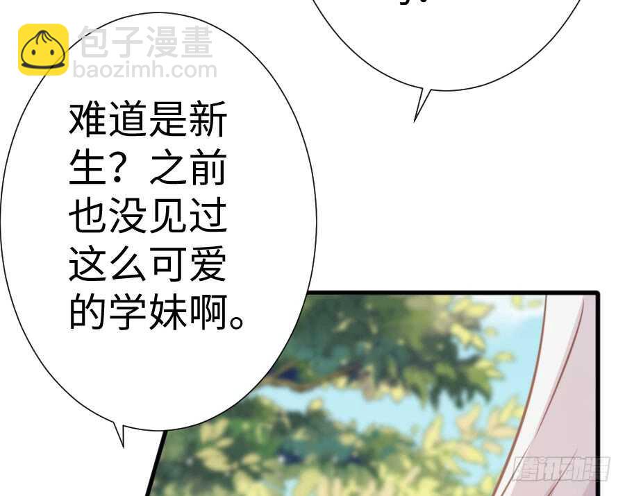 百合大法好(1/3)-第77话