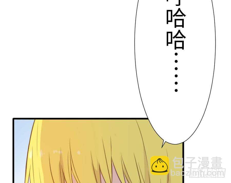 百合大法好(1/3)-第77话