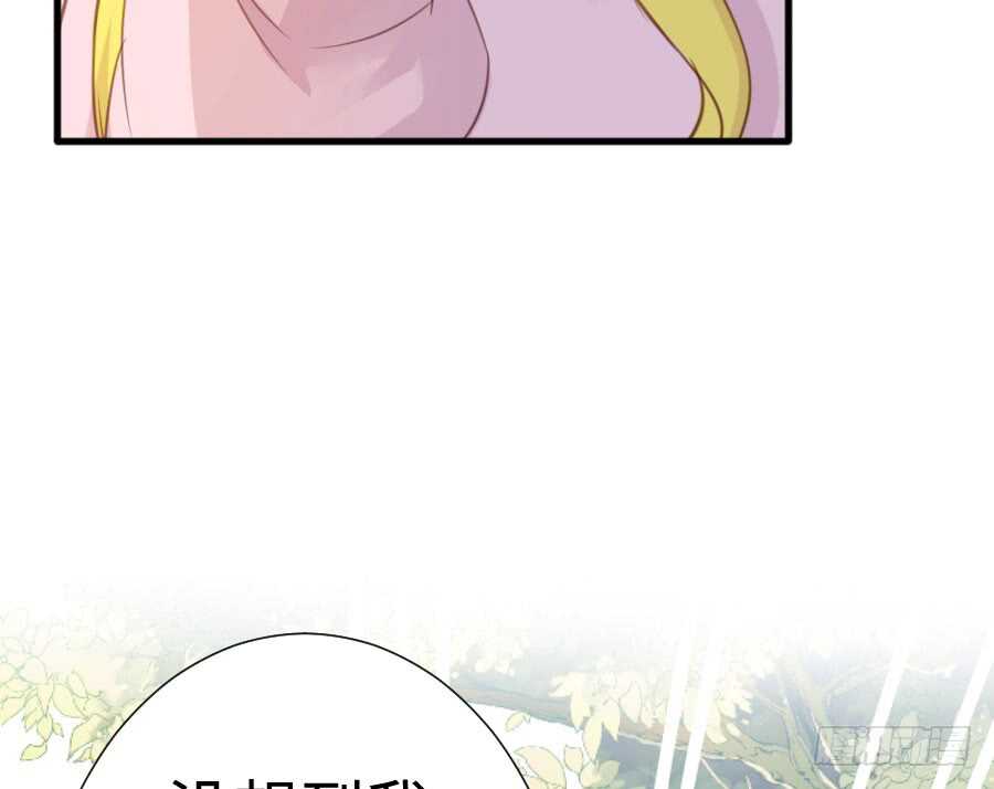 百合大法好(1/3)-第77话