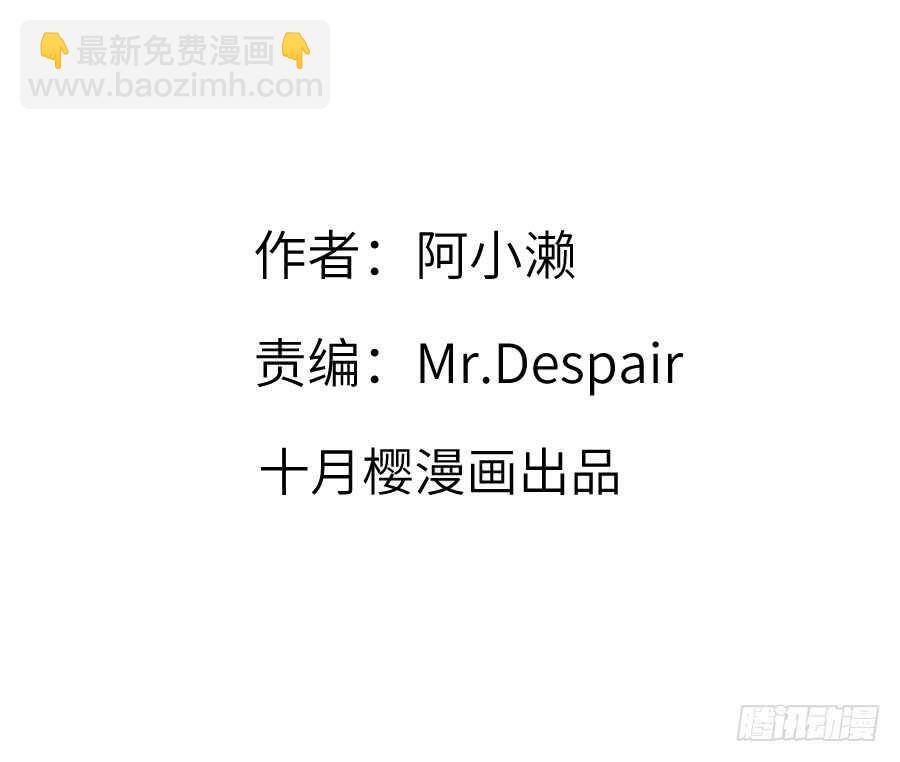 百合大法好(1/3)-第77话