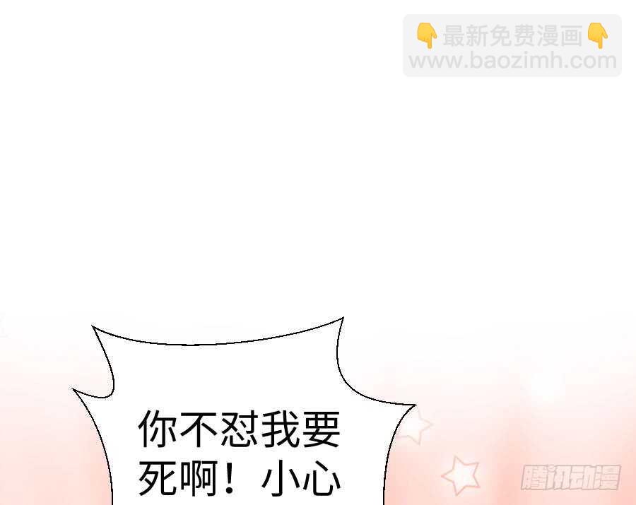 百合大法好(1/3)-第77话