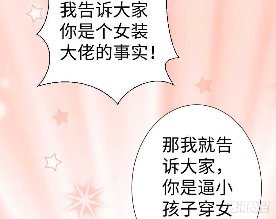 百合大法好(1/3)-第77话