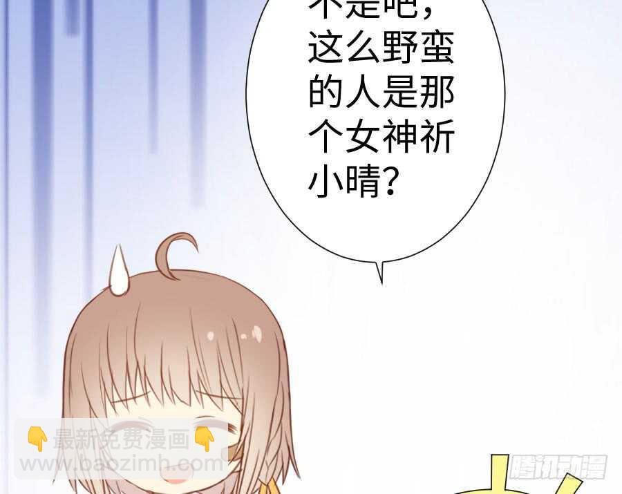 百合大法好(1/3)-第77话