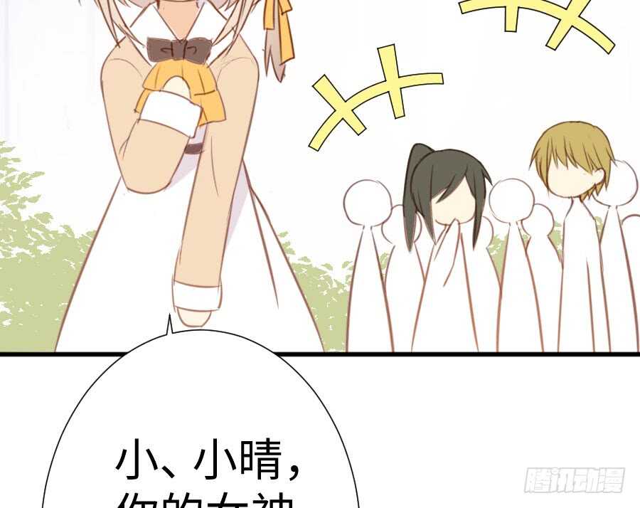 百合大法好(1/3)-第77话