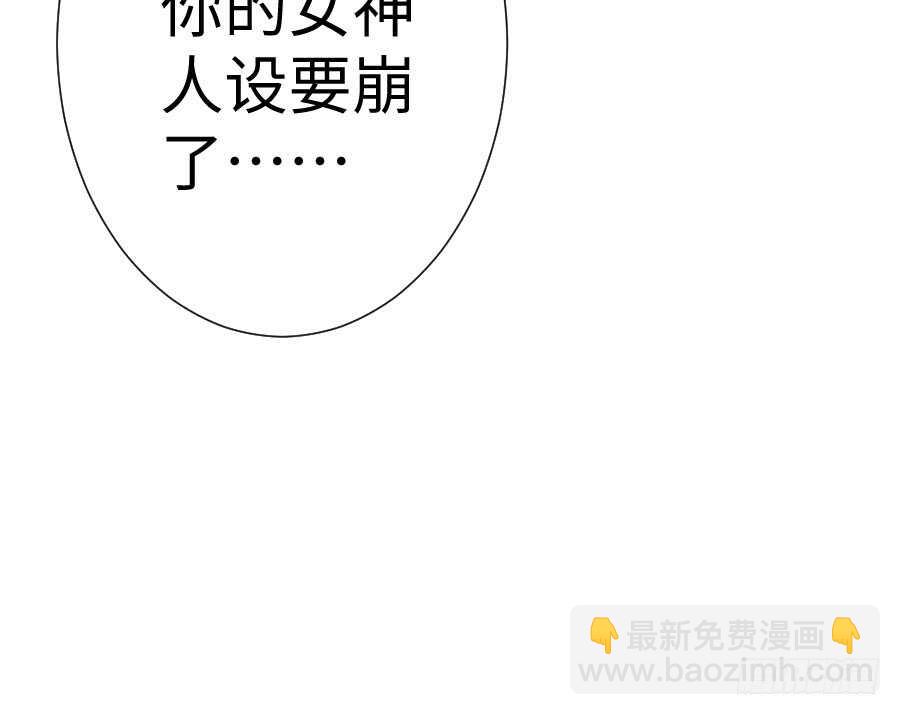 百合大法好(1/3)-第77话