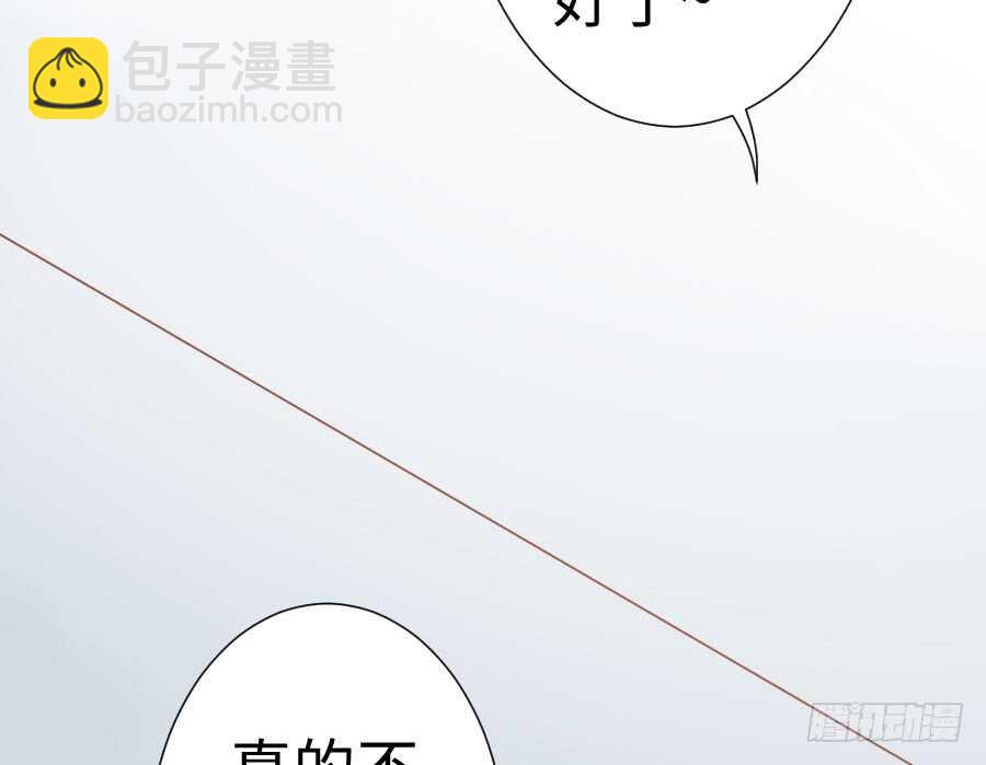 百合大法好(1/3)-第77话