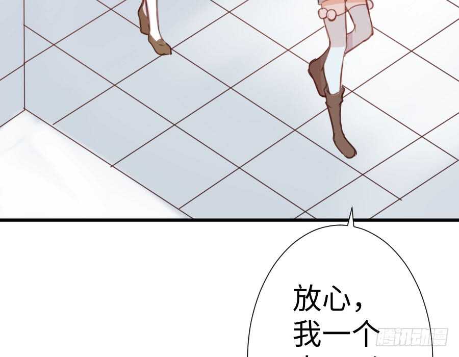 百合大法好(1/3)-第77话