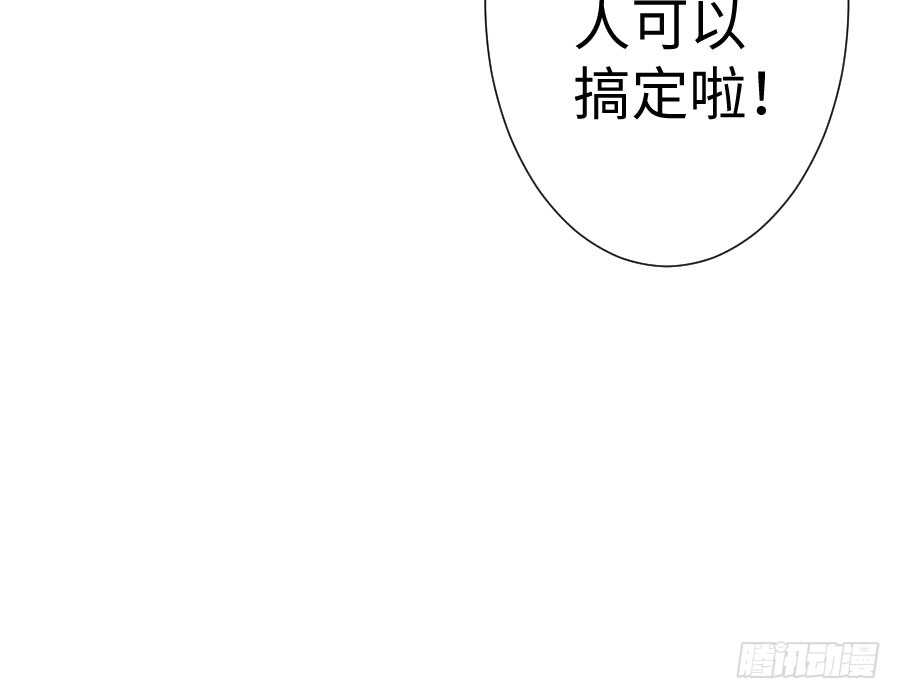 百合大法好(1/3)-第77话