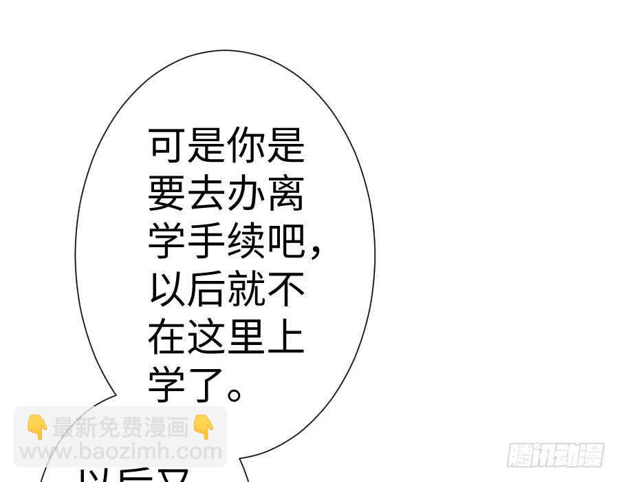 百合大法好(1/3)-第77话