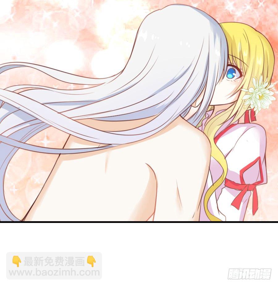 我要亲亲抱抱举高高！(1/2)-第9话