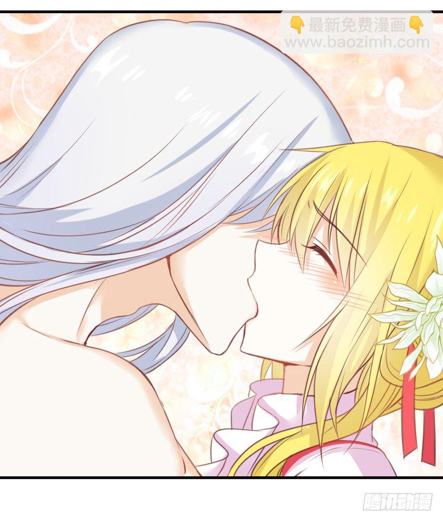 我要亲亲抱抱举高高！(1/2)-第9话