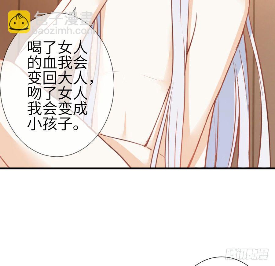 我要亲亲抱抱举高高！(1/2)-第9话