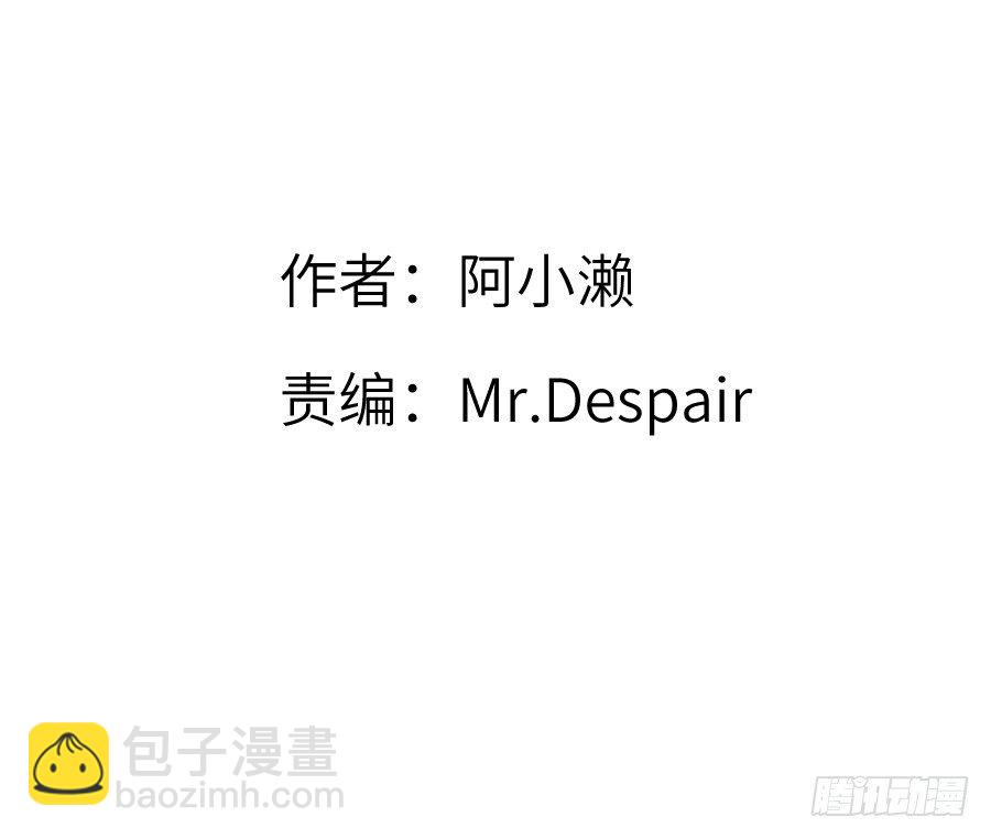 我要亲亲抱抱举高高！(1/2)-第9话