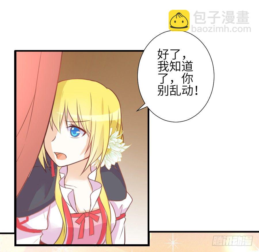 我要亲亲抱抱举高高！(1/2)-第9话