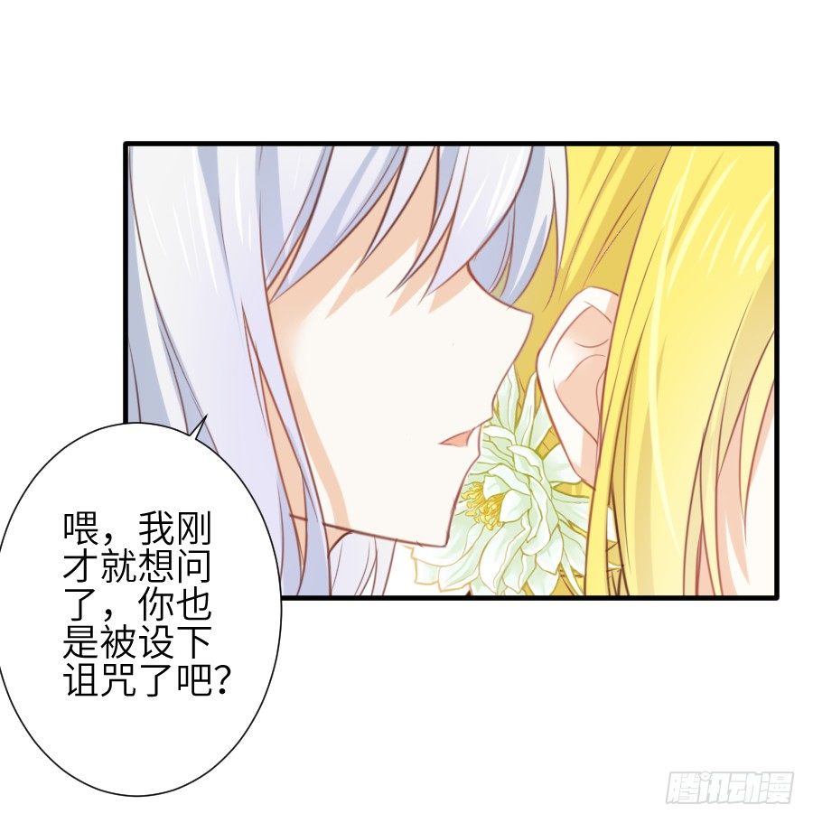 我要亲亲抱抱举高高！(1/2)-第9话