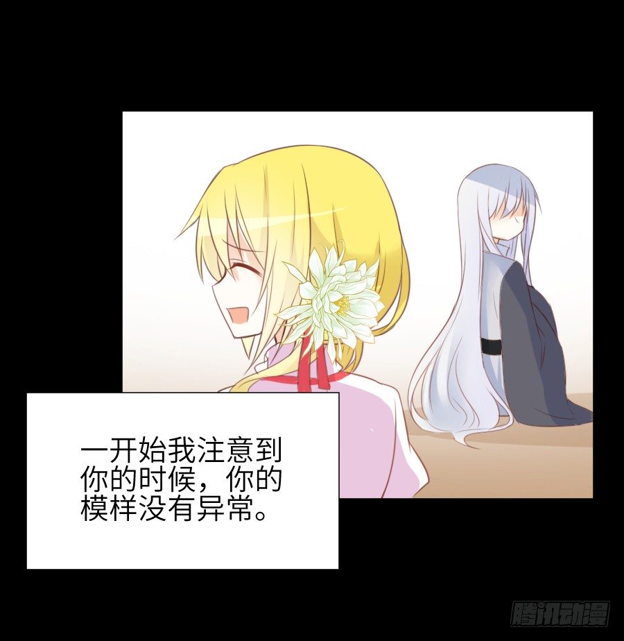 我要亲亲抱抱举高高！(1/2)-第9话