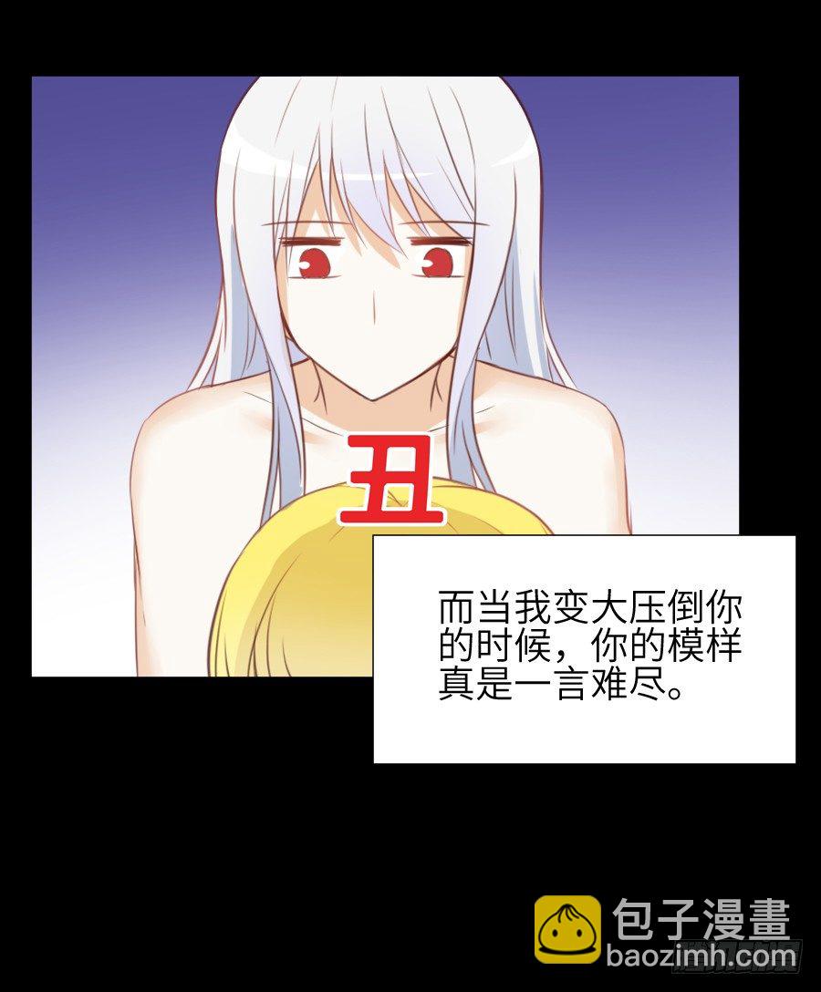 我要亲亲抱抱举高高！(1/2)-第9话