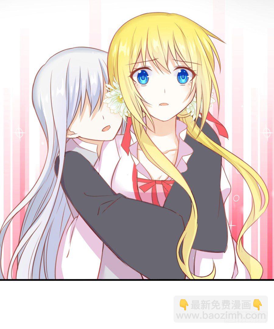 我要亲亲抱抱举高高！(1/2)-第9话