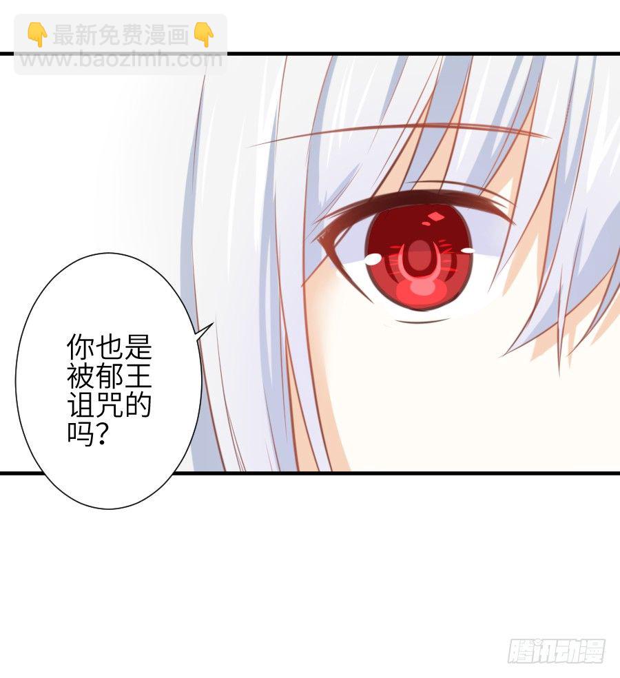 我要亲亲抱抱举高高！(1/2)-第9话