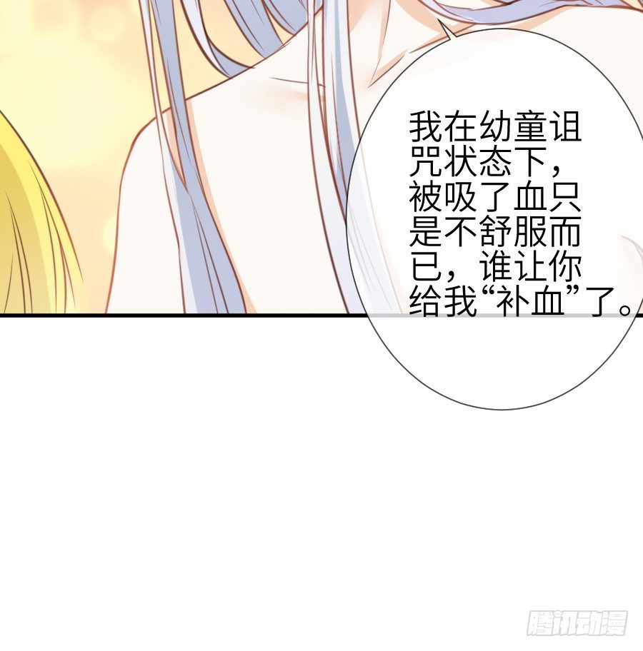 我要亲亲抱抱举高高！(1/2)-第9话