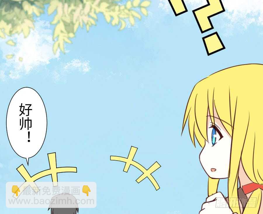 你嘴角的奶油，很甜(1/3)-第81话