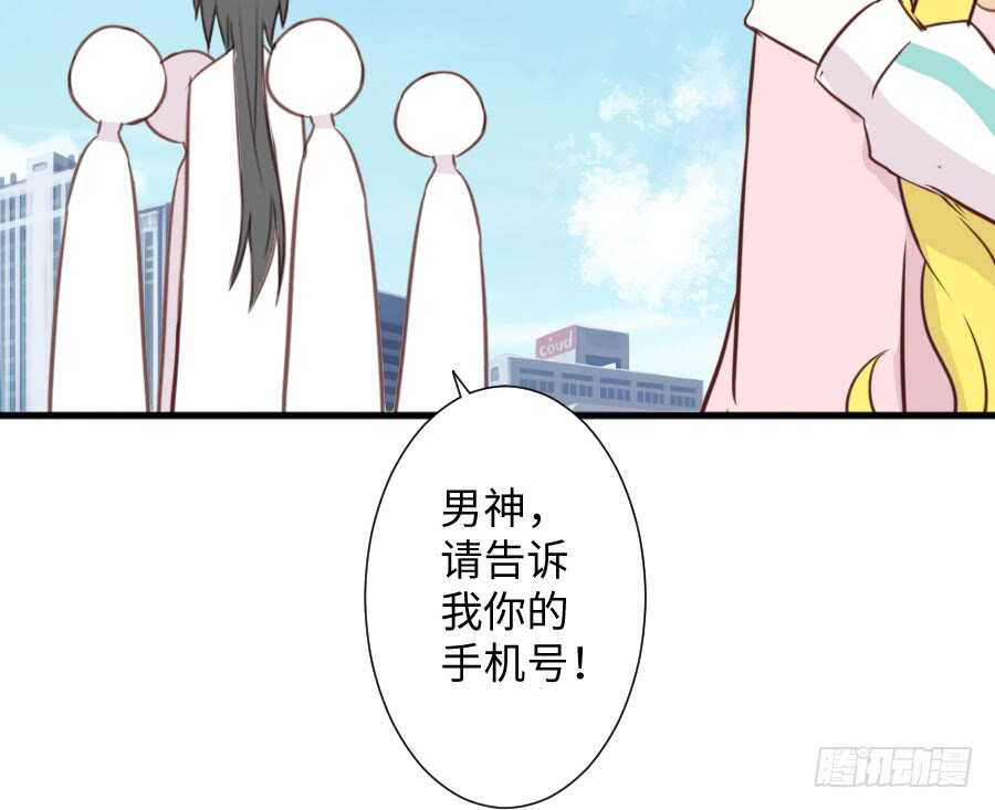 你嘴角的奶油，很甜(1/3)-第81话