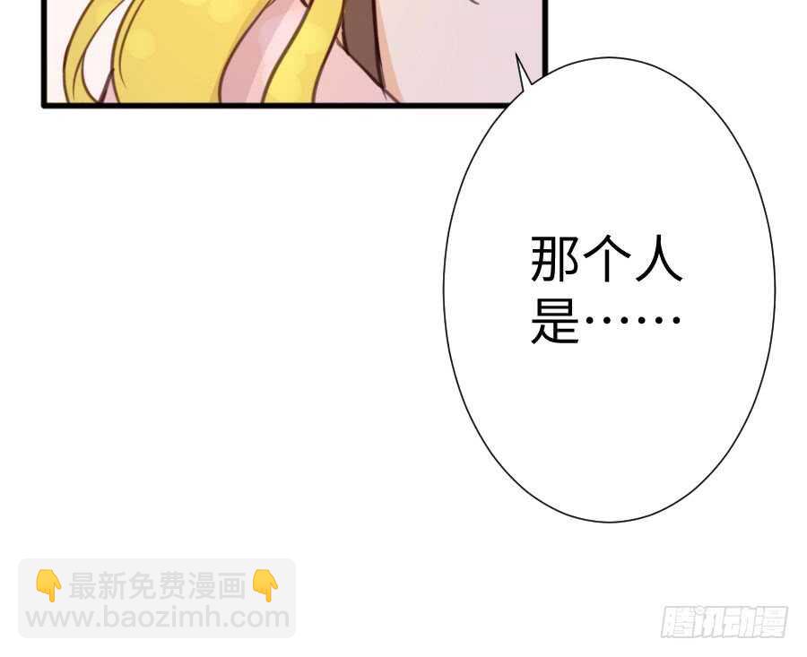 你嘴角的奶油，很甜(1/3)-第81话