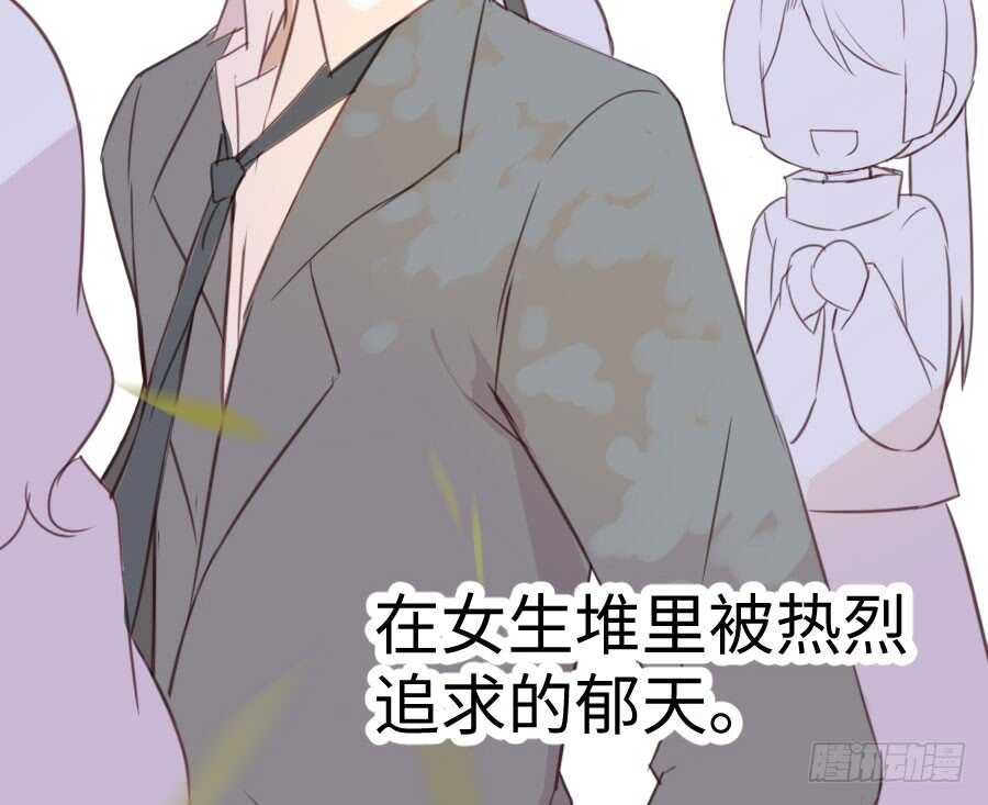 你嘴角的奶油，很甜(1/3)-第81话