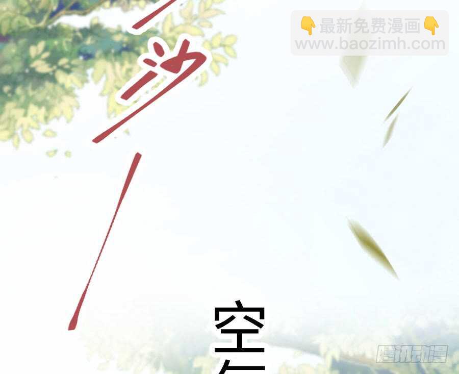 你嘴角的奶油，很甜(1/3)-第81话