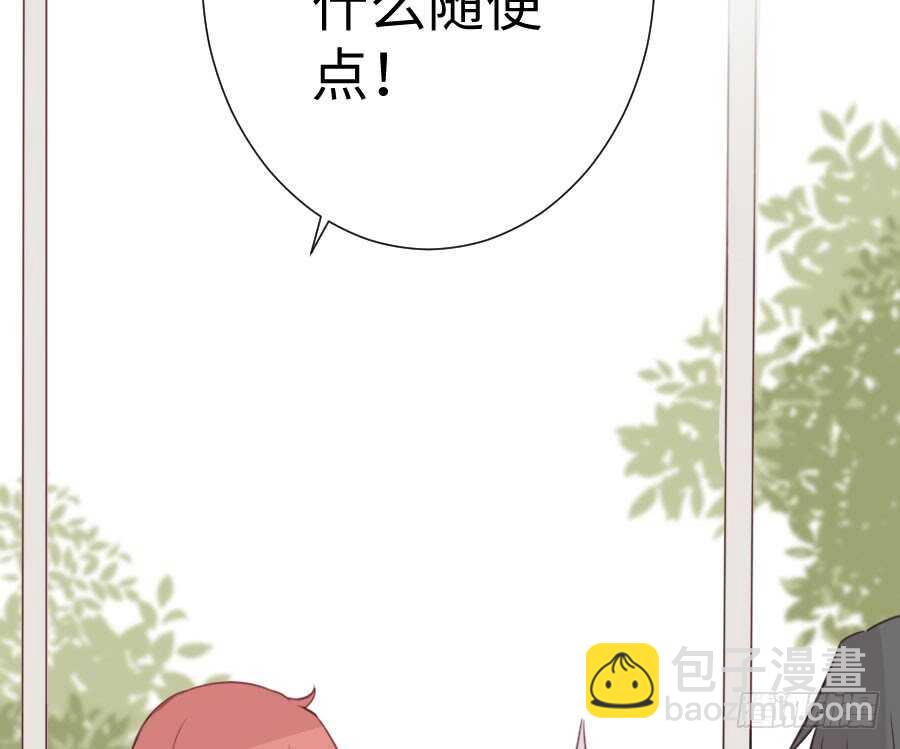 你嘴角的奶油，很甜(1/3)-第81话