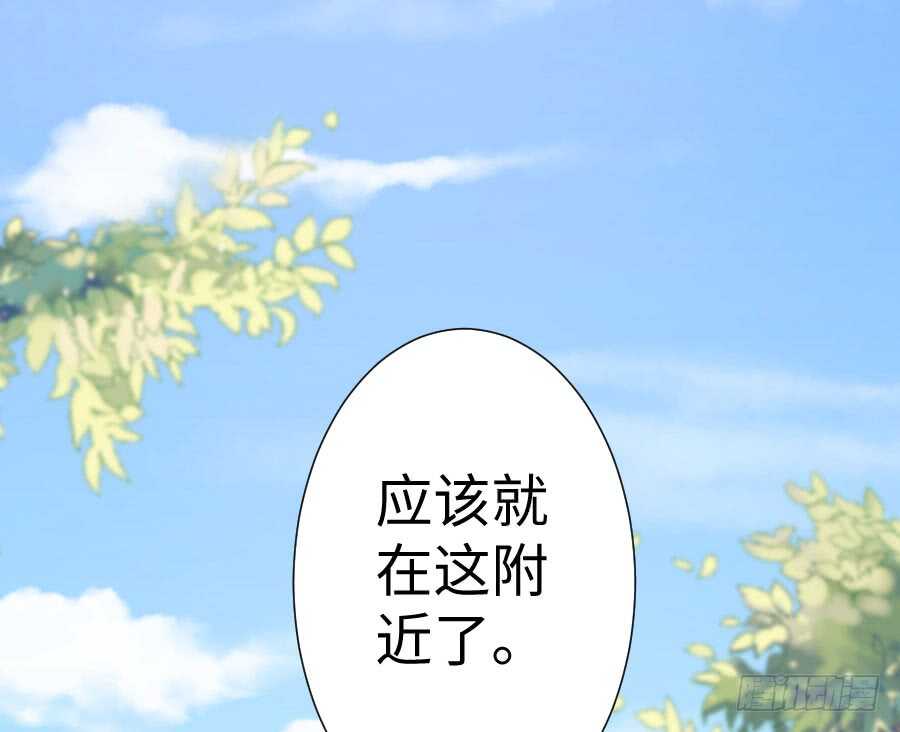 你嘴角的奶油，很甜(1/3)-第81话