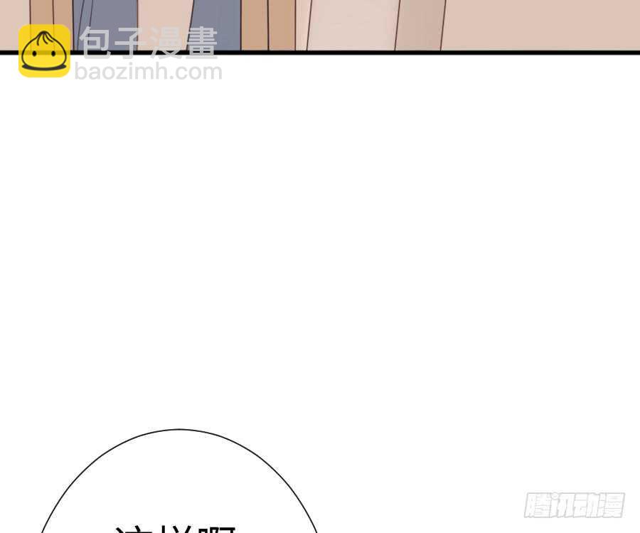 你嘴角的奶油，很甜(1/3)-第81话