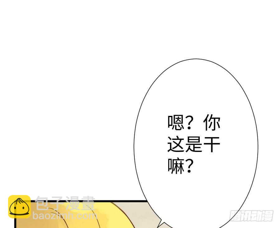 你嘴角的奶油，很甜(1/3)-第81话