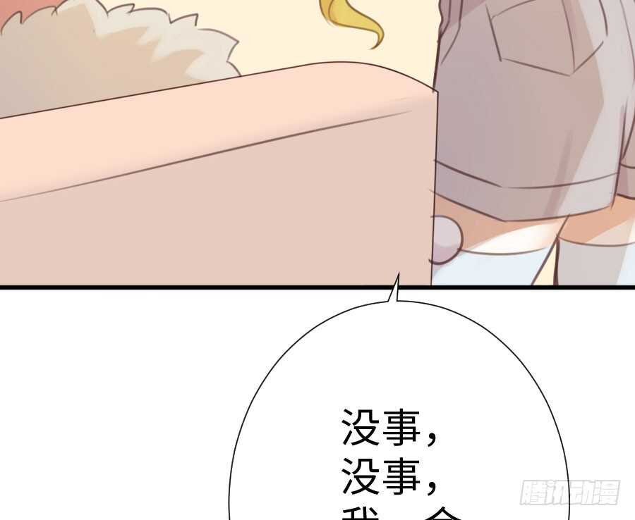 你指尖的味道(1/3)-第83话