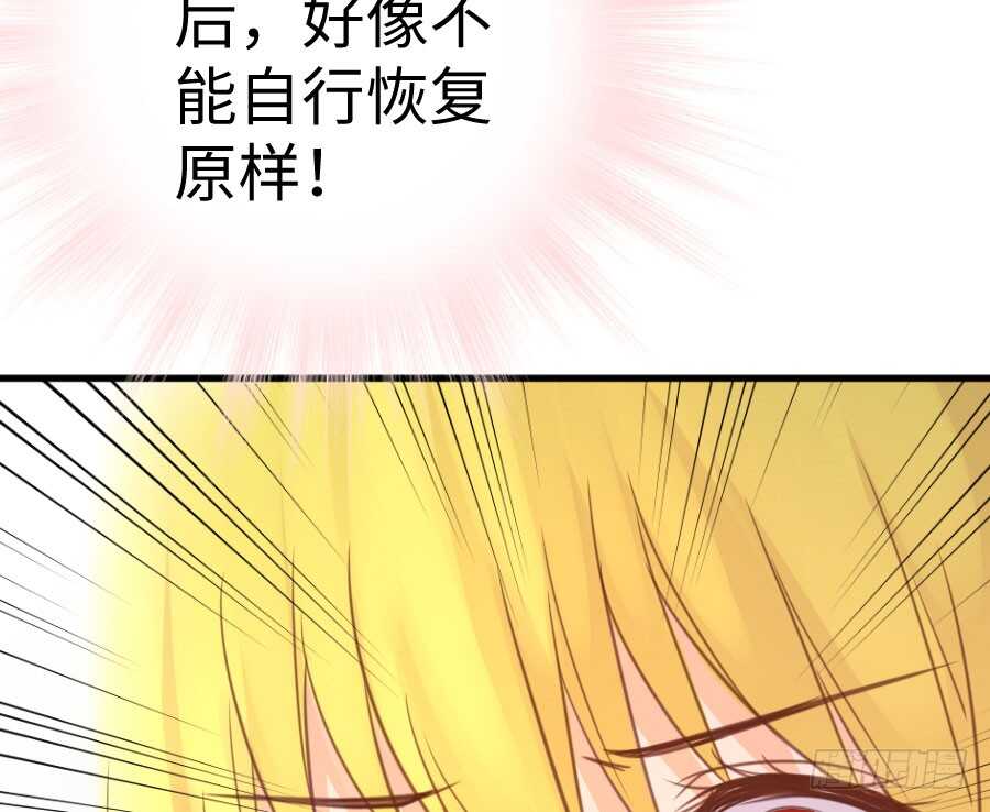 你指尖的味道(1/3)-第83话