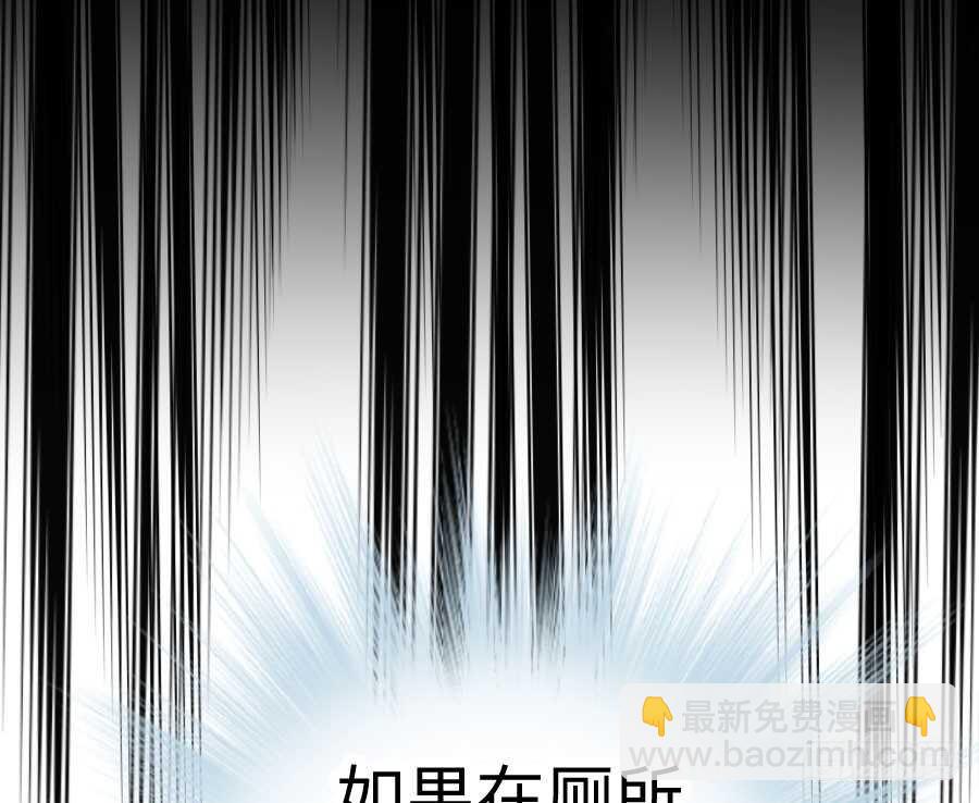 你指尖的味道(1/3)-第83话