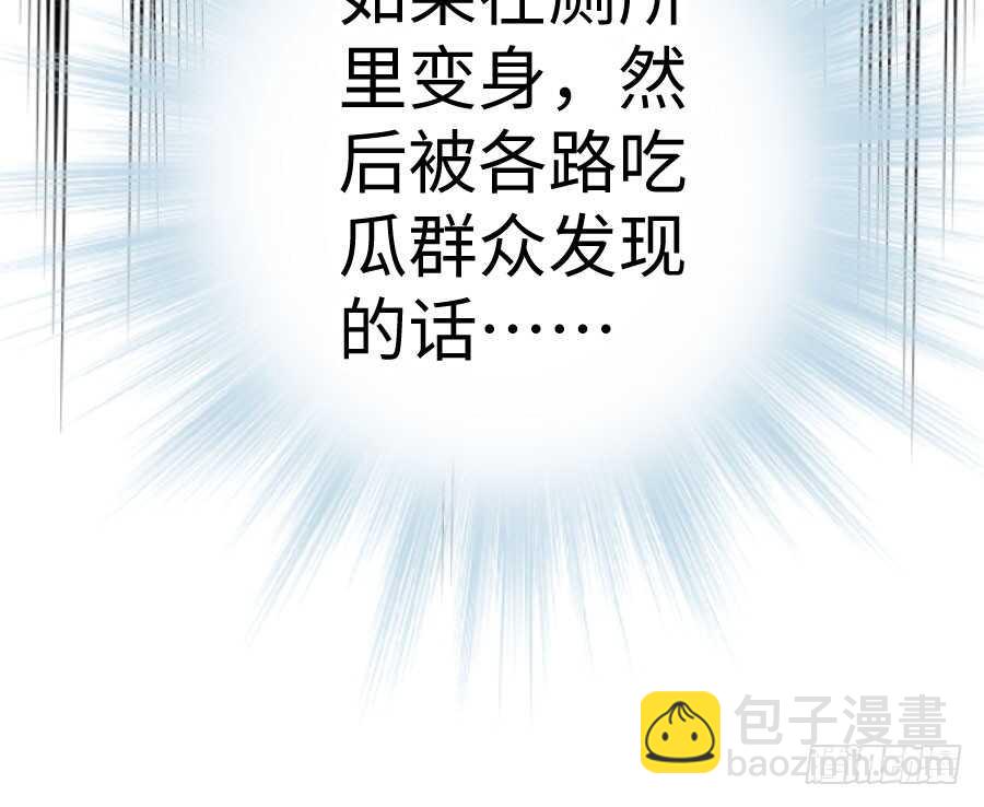 你指尖的味道(1/3)-第83话