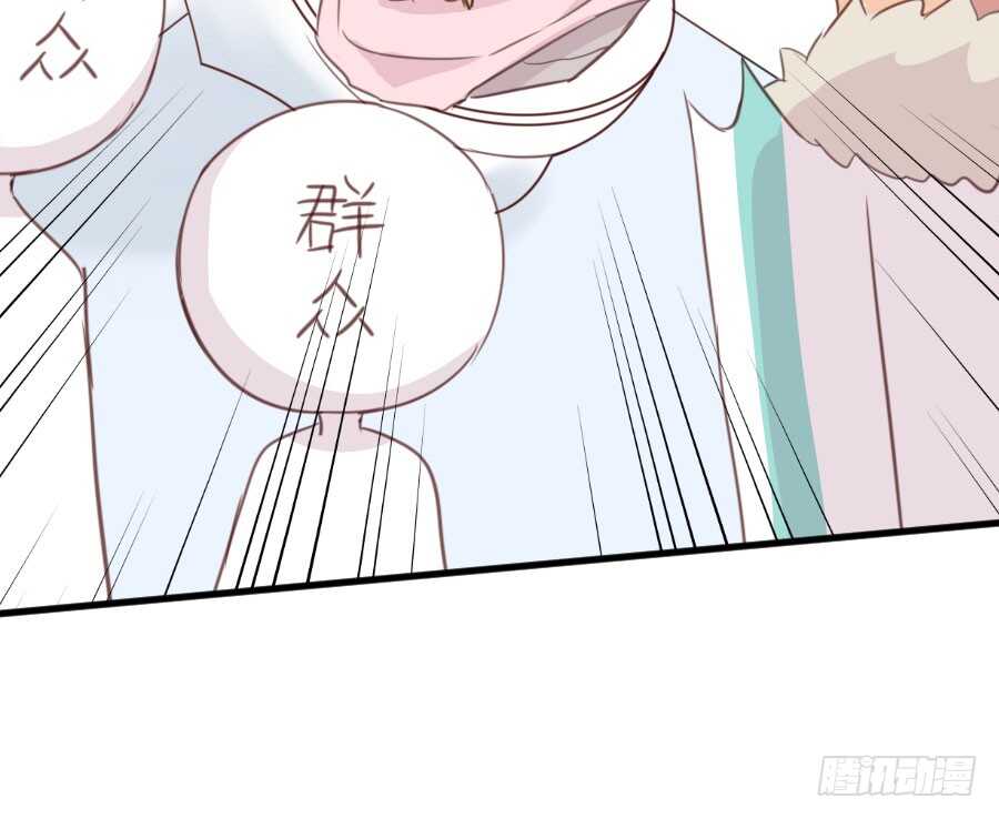 你指尖的味道(1/3)-第83话