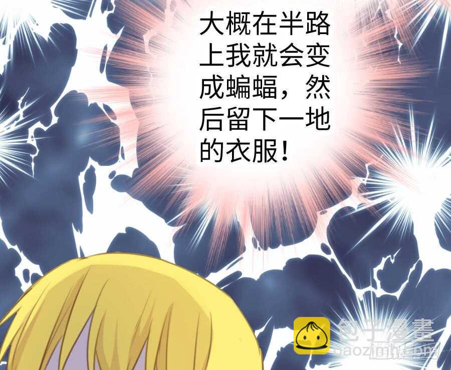 你指尖的味道(1/3)-第83话