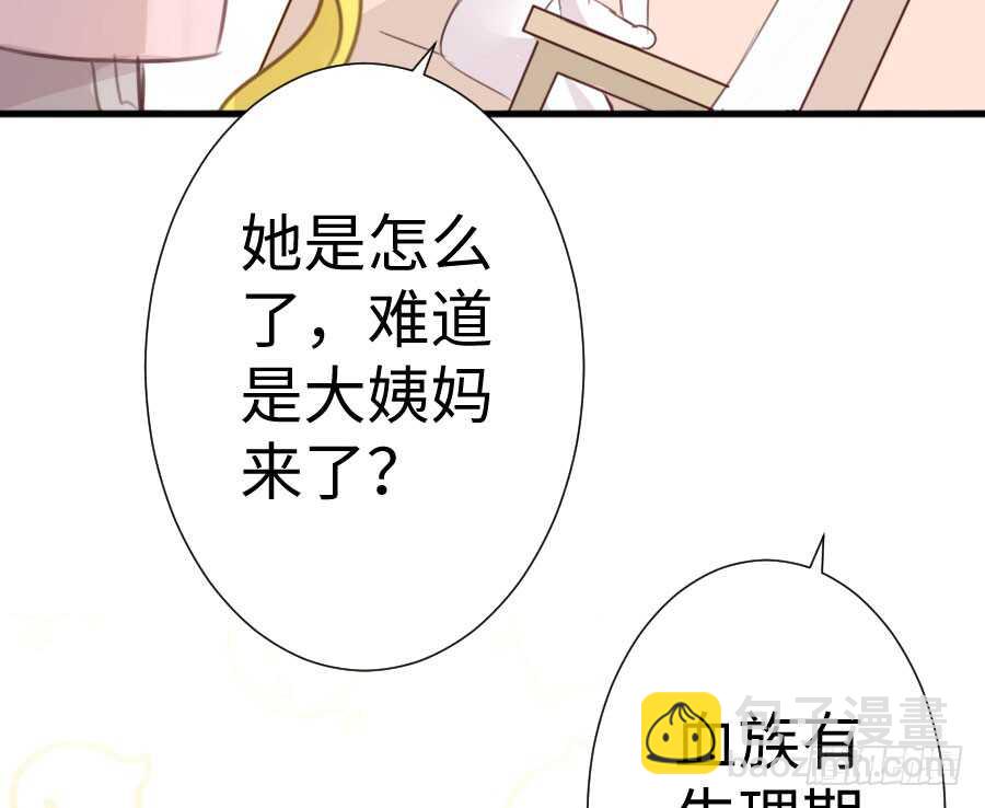 你指尖的味道(1/3)-第83话