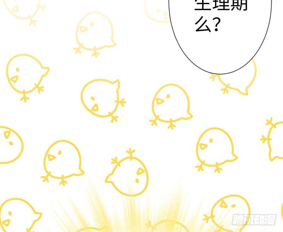 你指尖的味道(1/3)-第83话