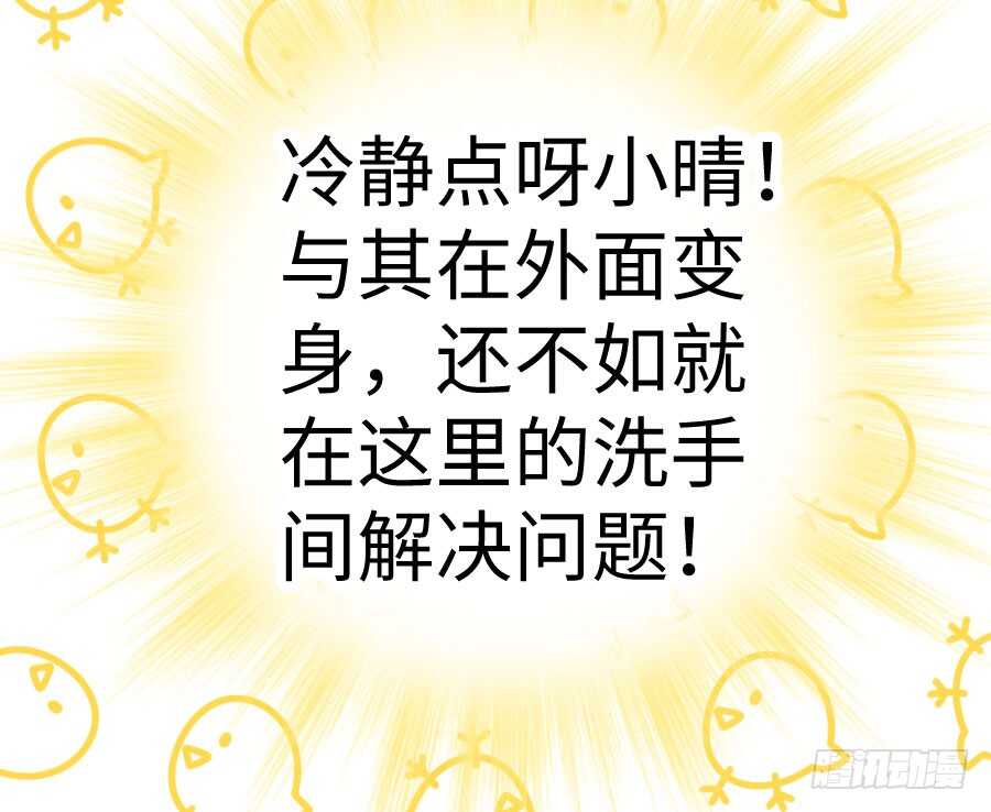 你指尖的味道(1/3)-第83话