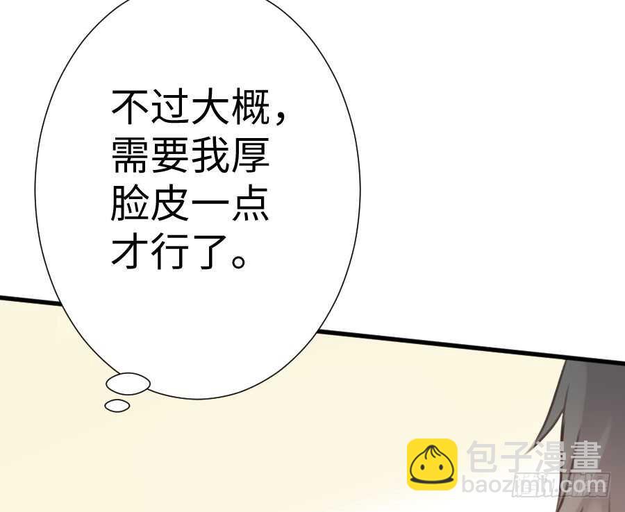 你指尖的味道(1/3)-第83话