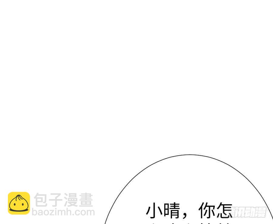 你指尖的味道(1/3)-第83话